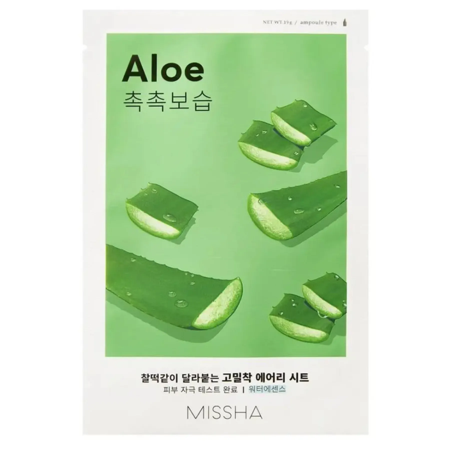 Airy Fit Sheet Mask Aloe Hauptzutat|Gesichtsmasken