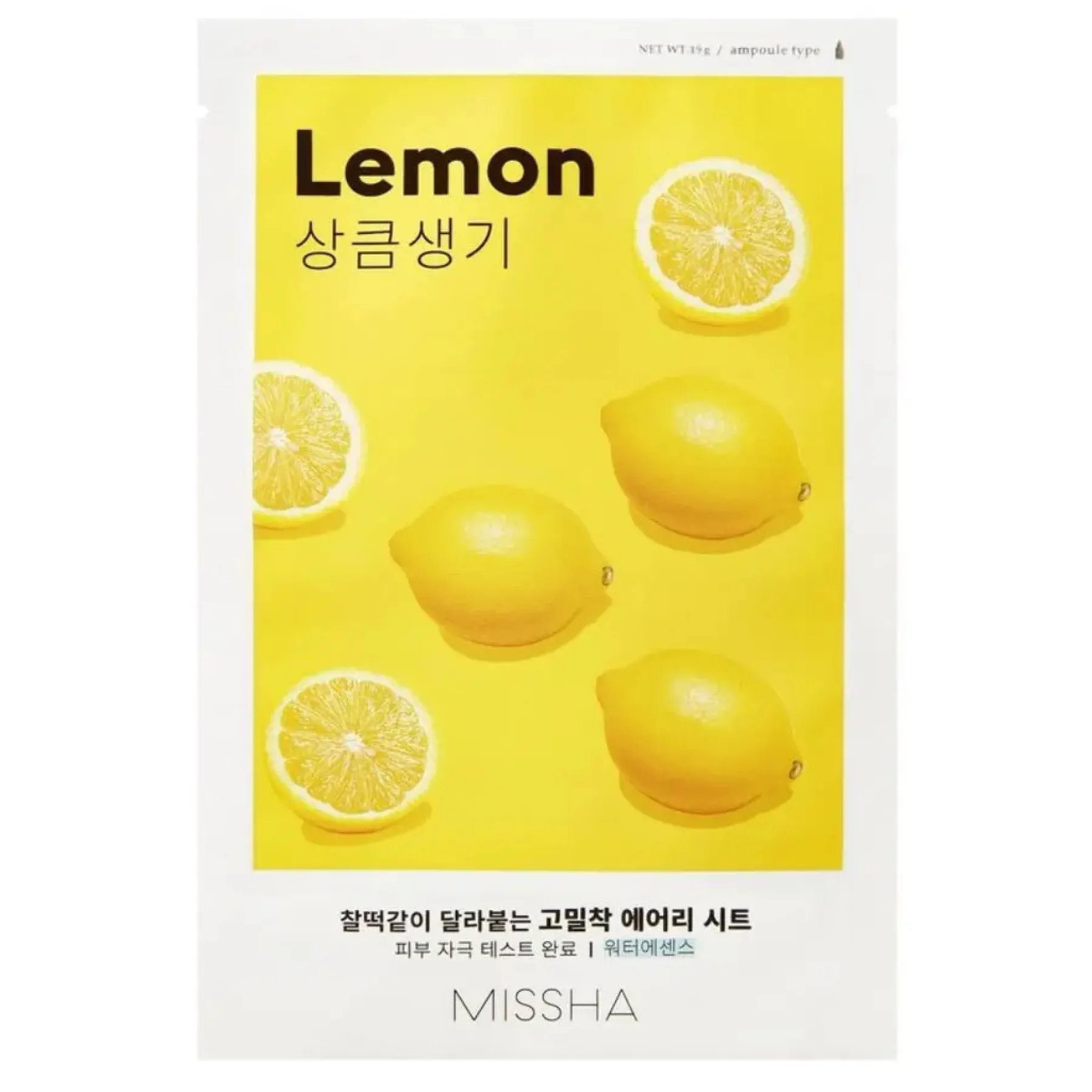 Clearance Airy Fit Sheet Mask Lemon Alle Korean Skincare|Gesichtsmasken