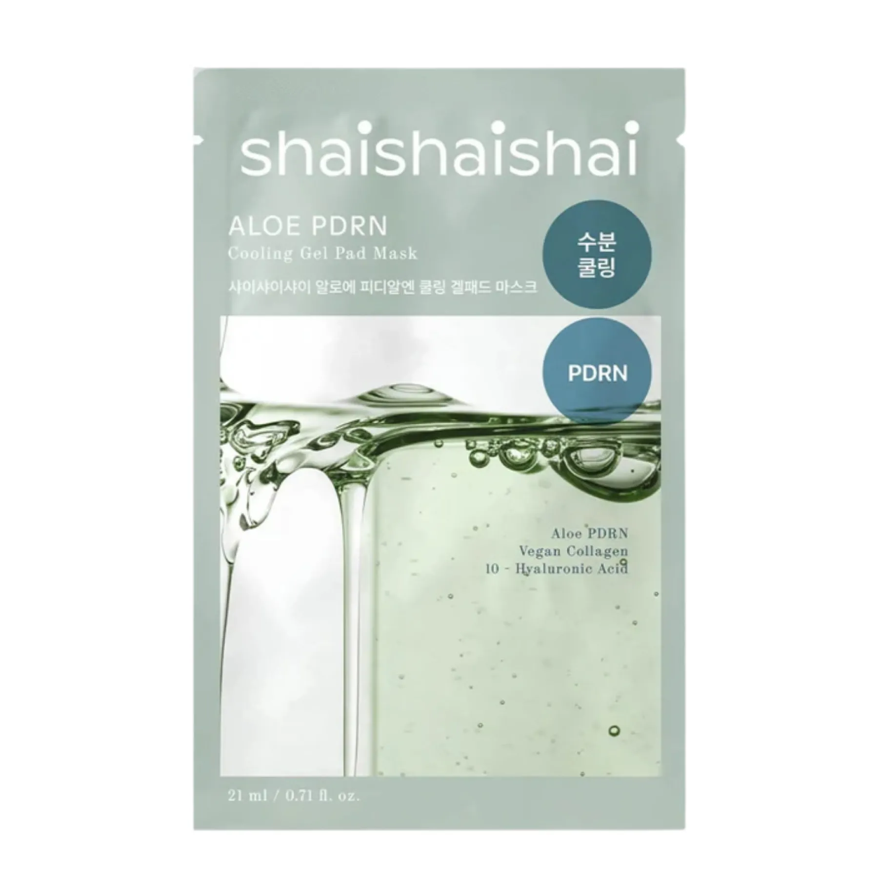 Discount Aloe PDRN Cooling Gel Pad Mask Hauptzutat|Gesichtsmasken