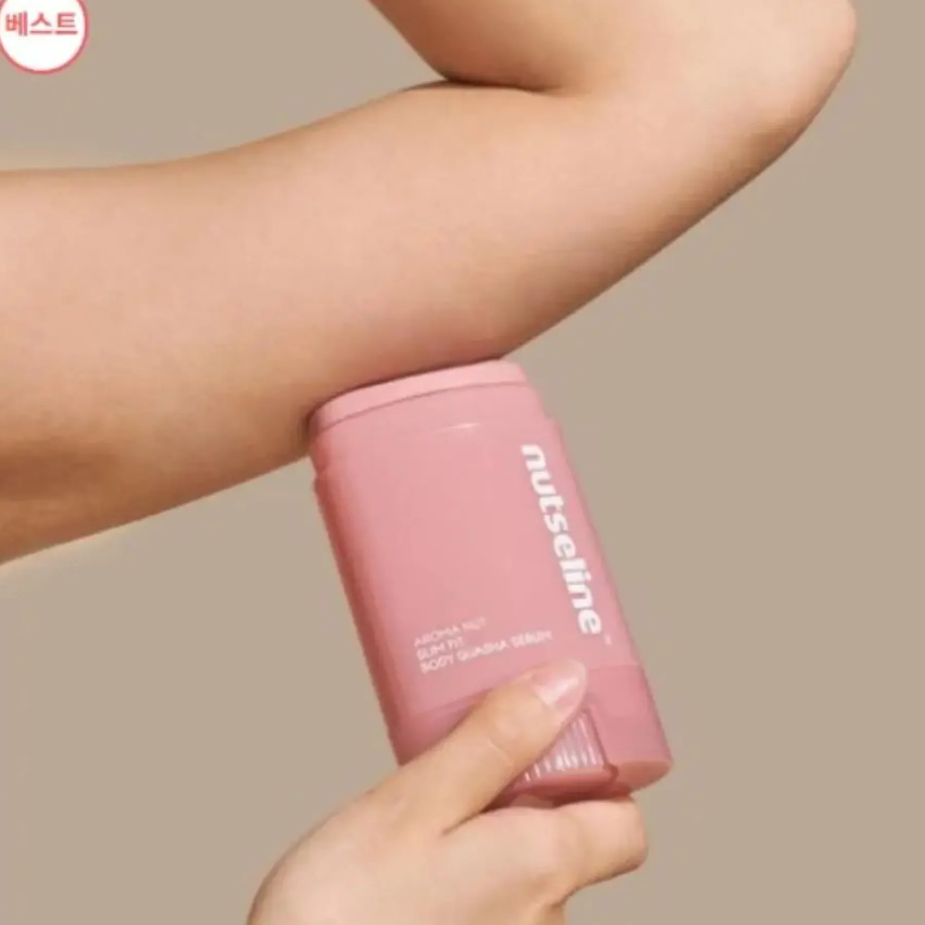 Hot Aromanut Slimfit Guasha Serum Everything Shower|Hauptzutat