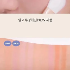 Better Than Cheek Fig Chip Rouge|Korean Makeup