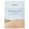Online Bifida Biome Ampoule Mask Hauptzutat|Vegan Pflege