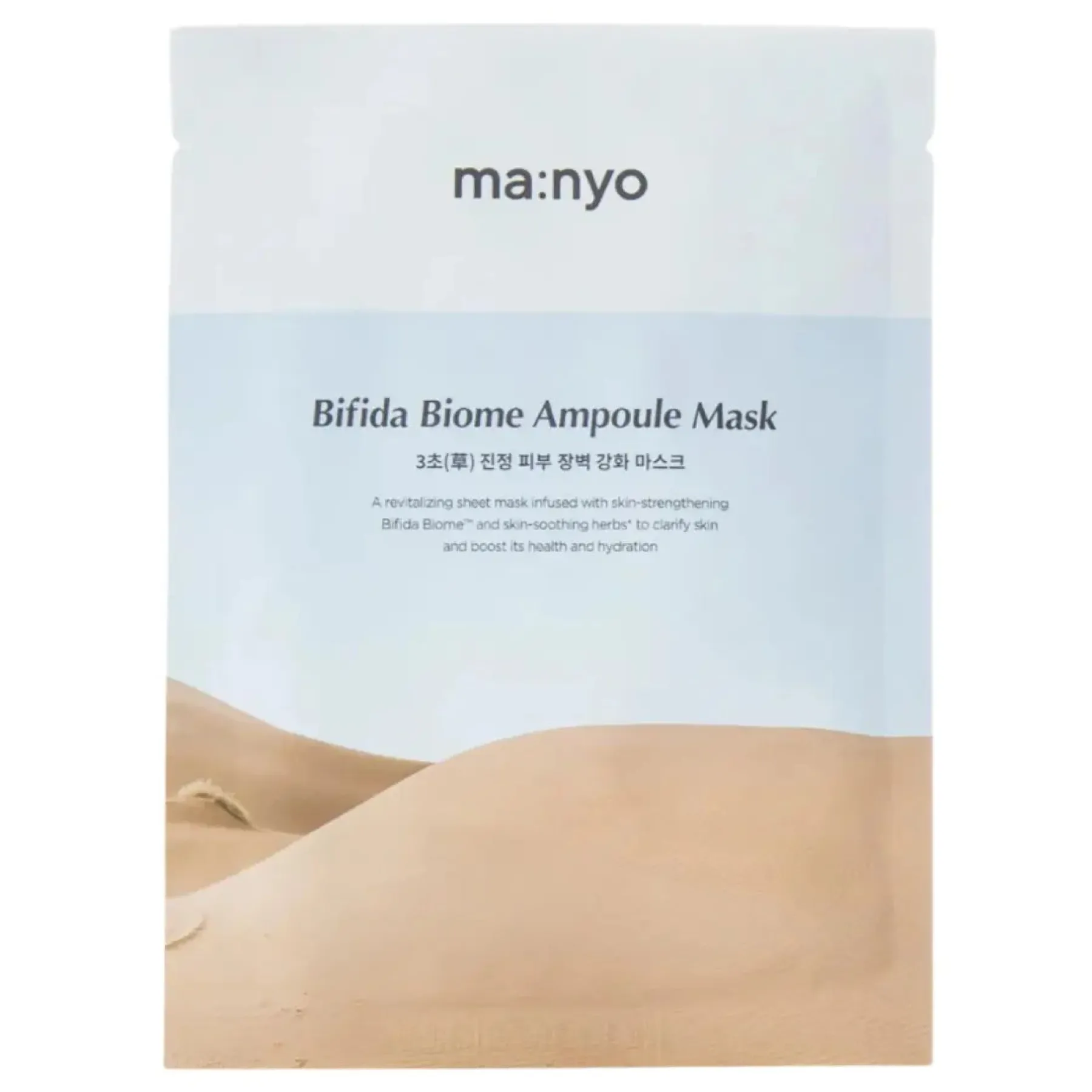 Online Bifida Biome Ampoule Mask Hauptzutat|Vegan Pflege