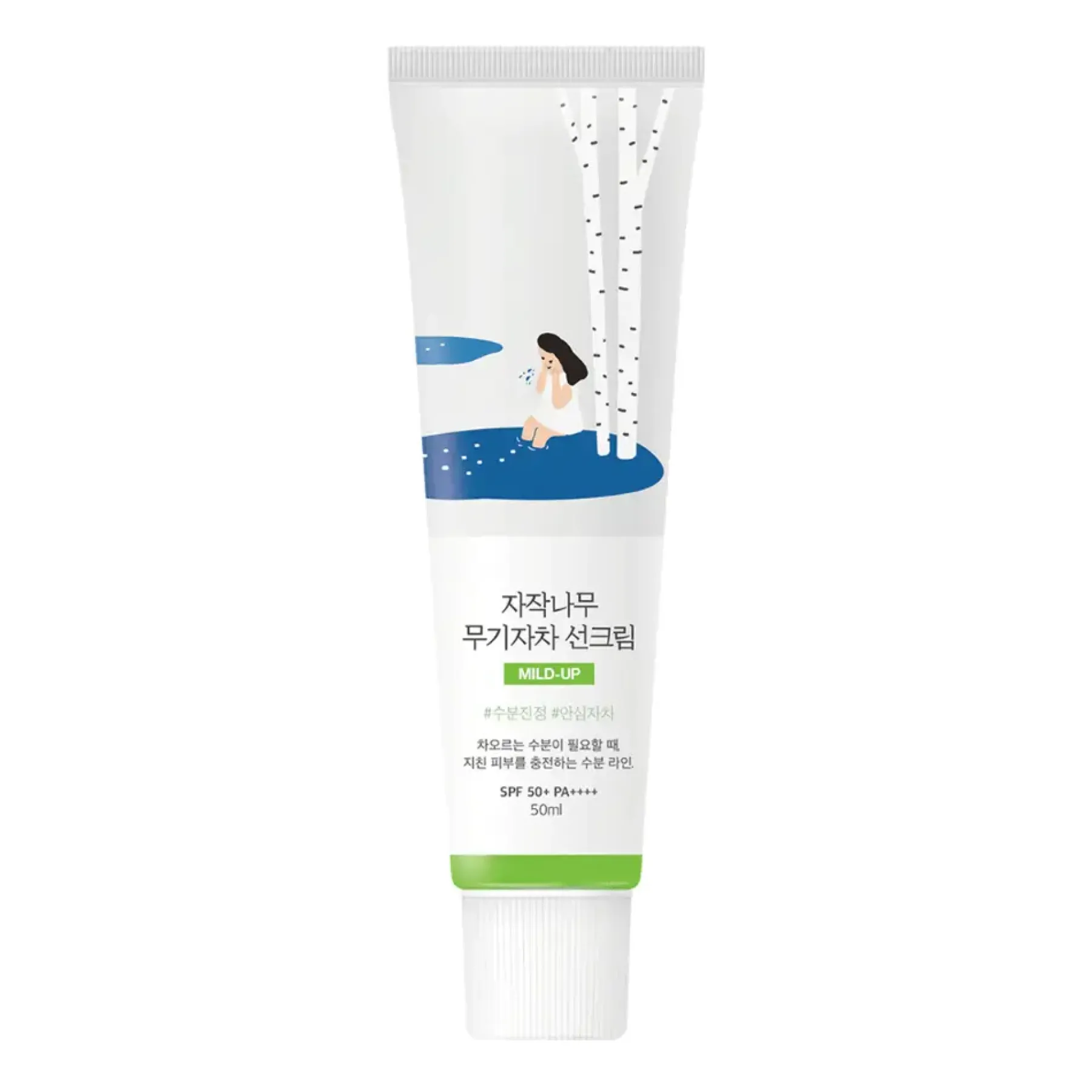 Birch Juice Mild-Up Sunscreen Vegan Pflege|Spf50