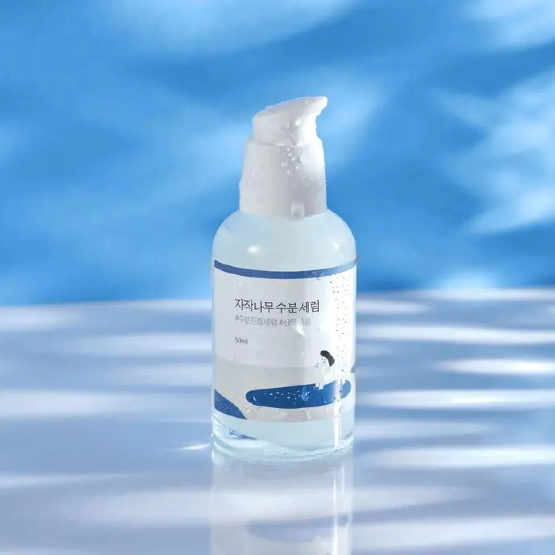 Sale Birch Juice Moisturizing Serum Hauptzutat|Feuchtigkeitsspendendes Serum