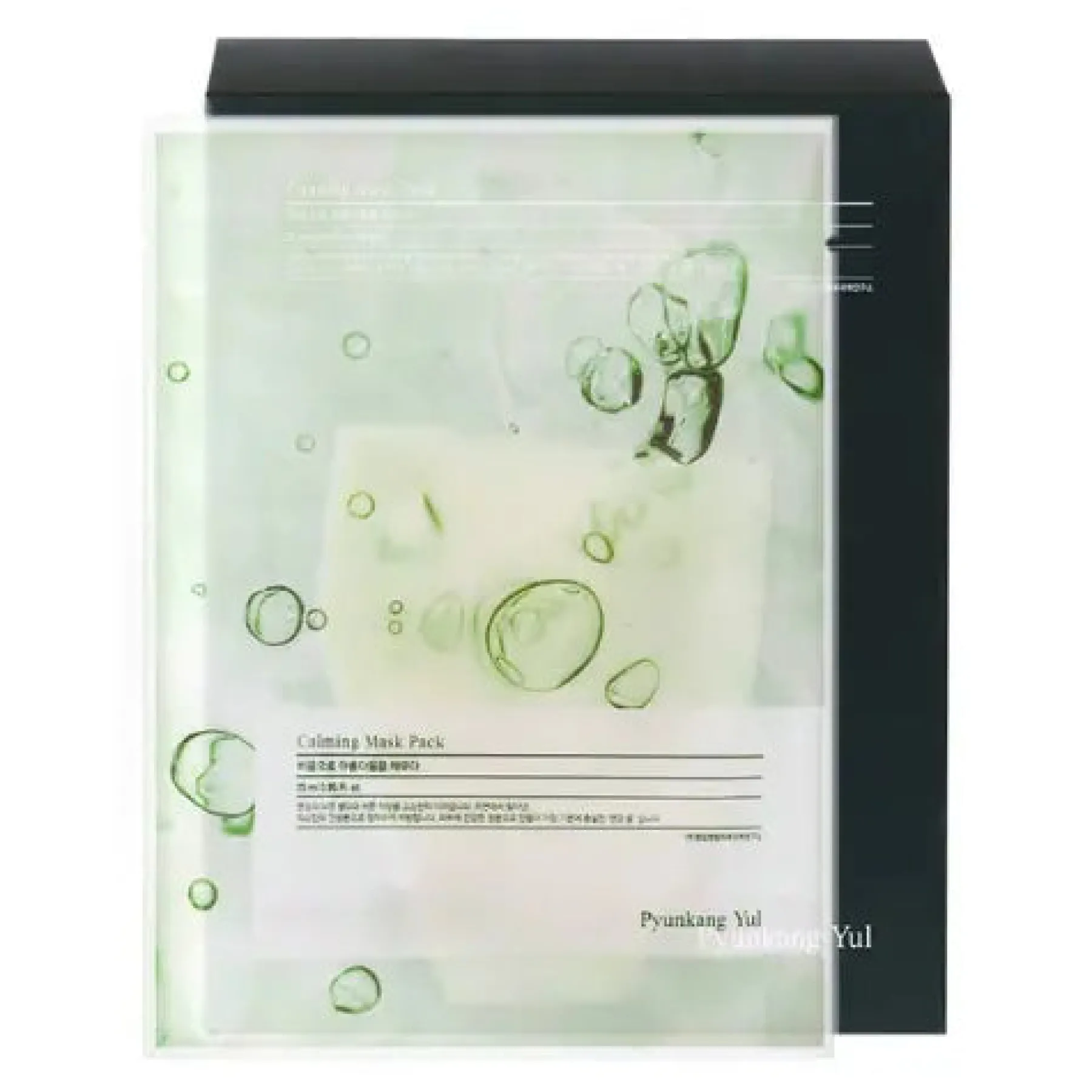 Sale Calming Mask Pack Hauptzutat|Vegan Pflege