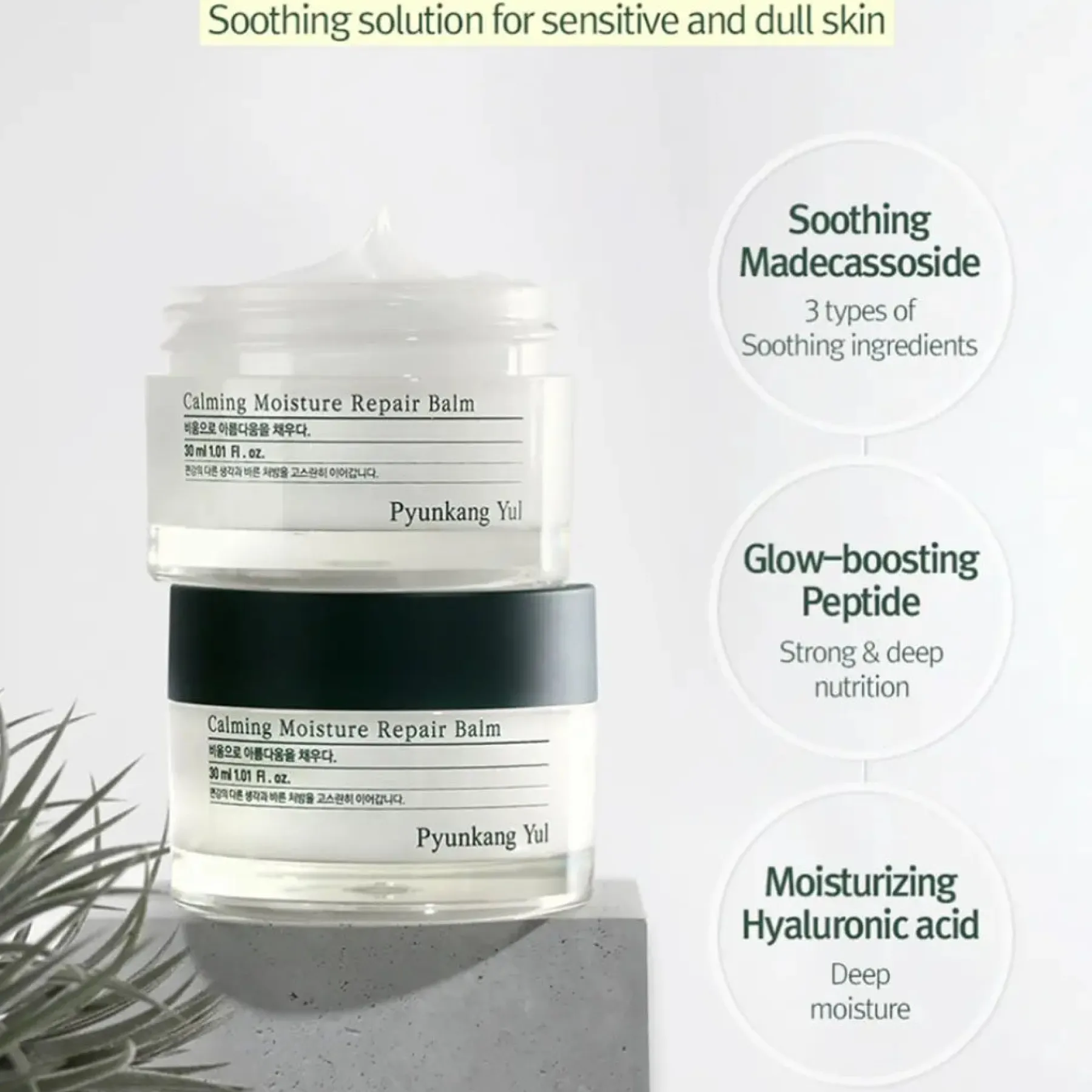 Clearance Calming Moisture Repair Balm Feuchtigkeitscremes|Hauptzutat