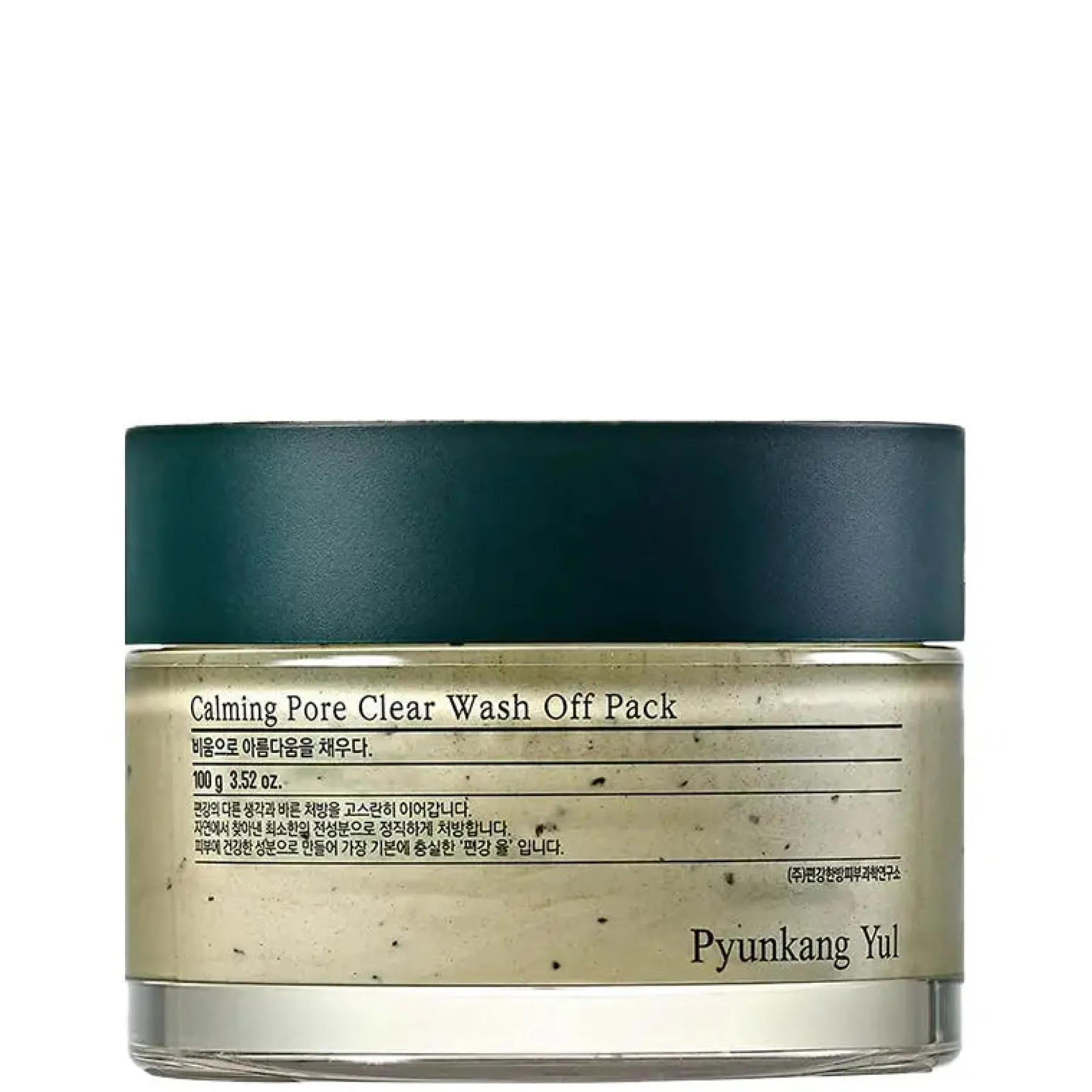 Clearance Calming Pore Clear Wash Off Pack Alle Korean Skincare|Gesichtsmasken