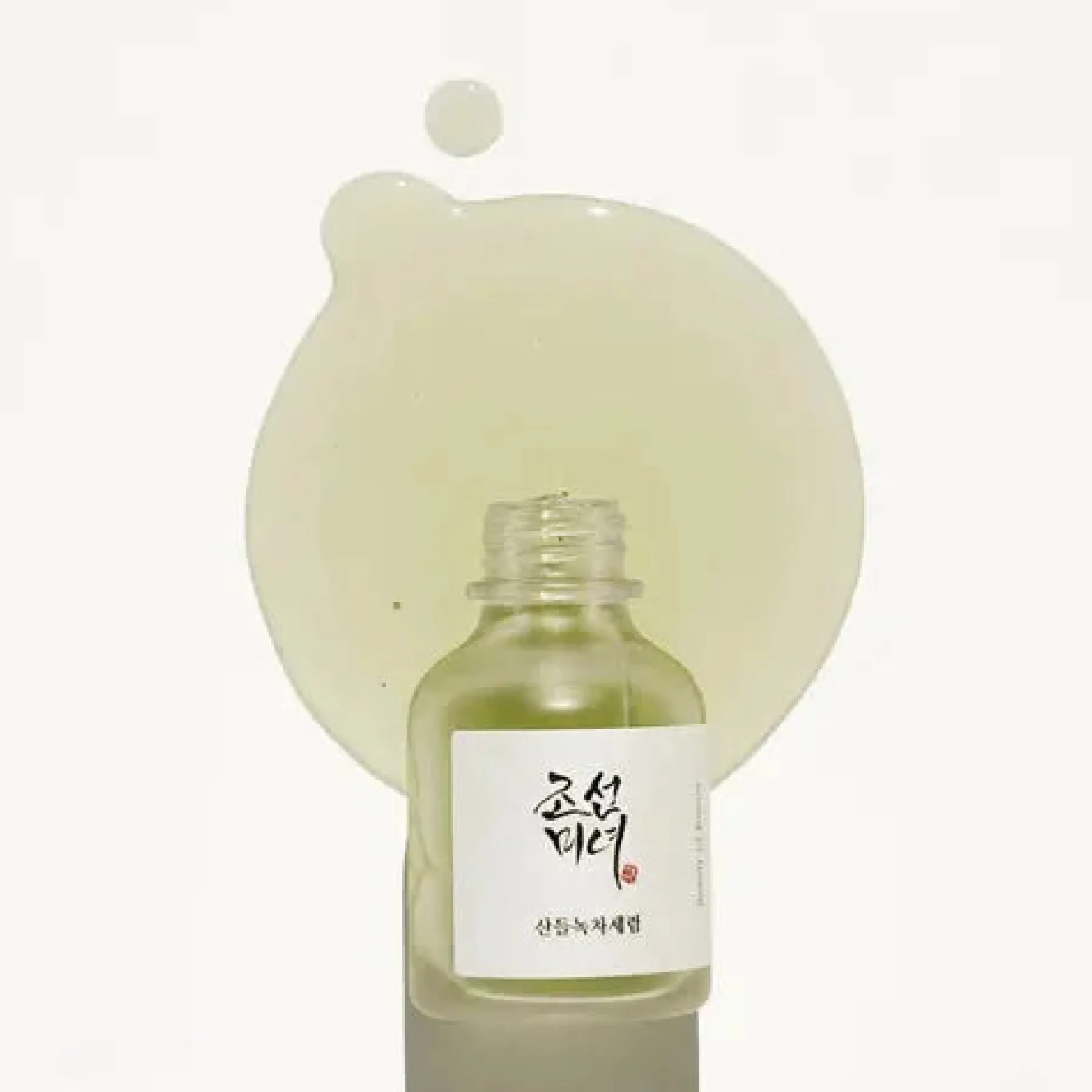 Sale Calming Serum Green Tea + Panthenol Beruhigendes Serum|Hauptzutat