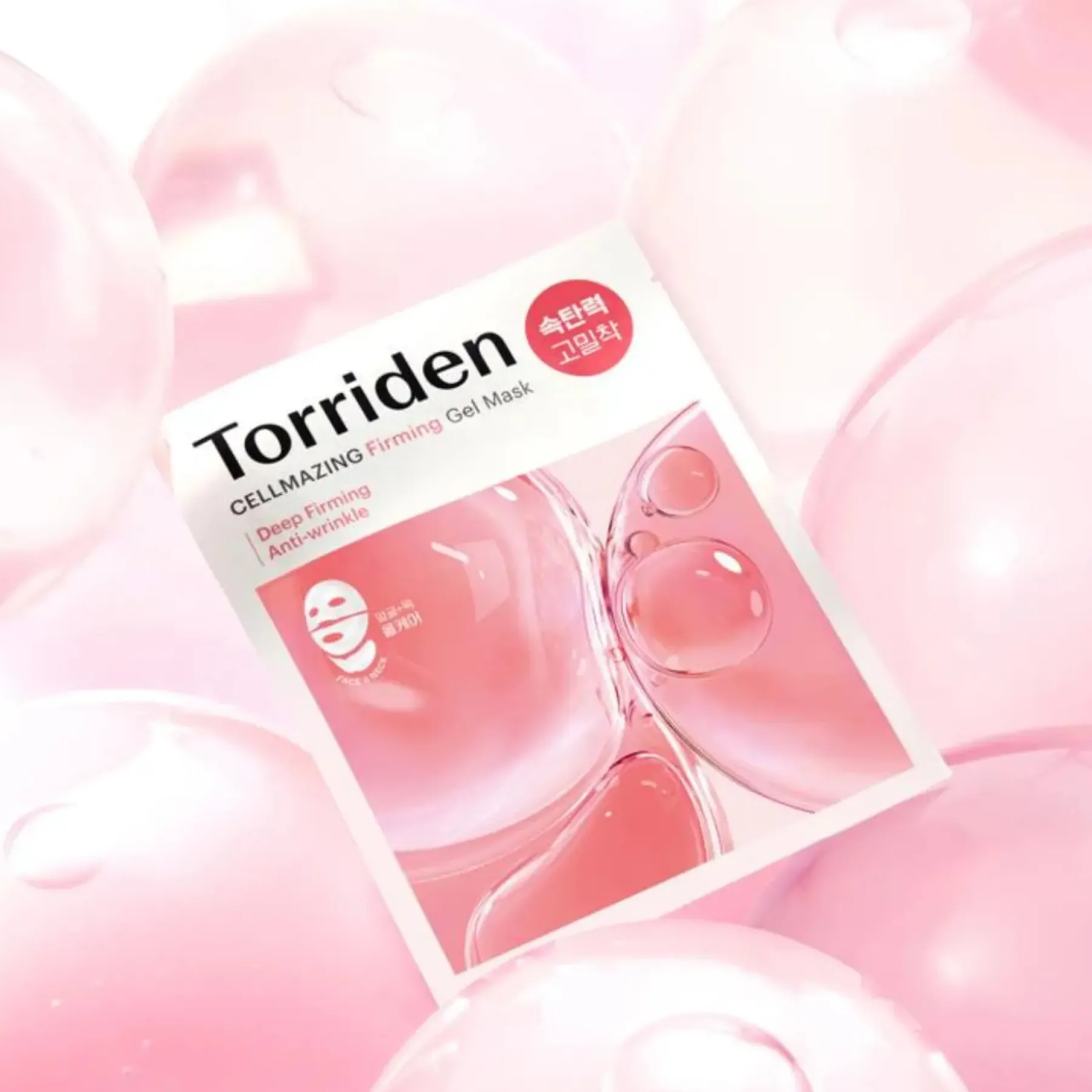 Discount Cellmazing Firming Gel Mask Hauptzutat|Gesichtsmasken