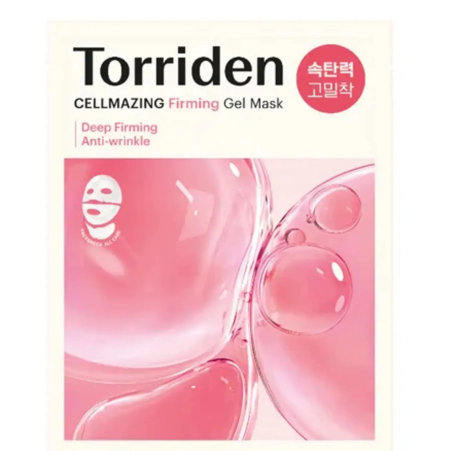 Discount Cellmazing Firming Gel Mask Hauptzutat|Gesichtsmasken