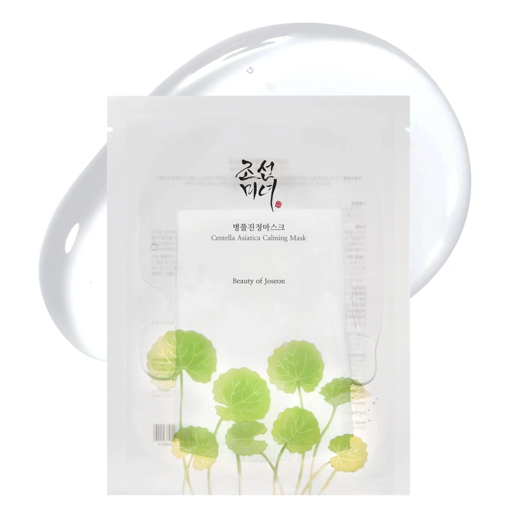 Hot Centella Asiatica Calming Mask Hauptzutat|Gesichtsmasken