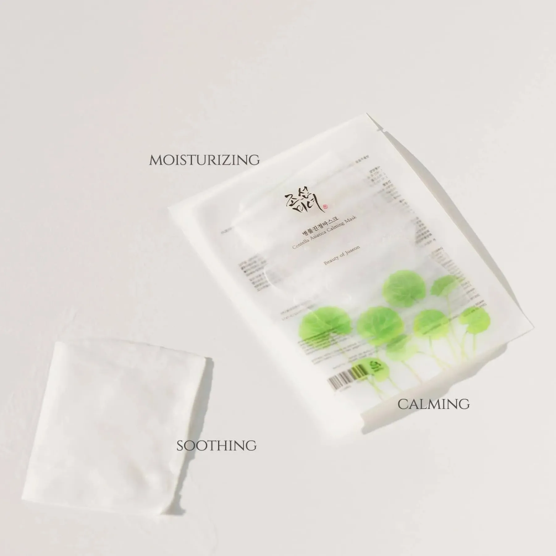 Hot Centella Asiatica Calming Mask Hauptzutat|Gesichtsmasken