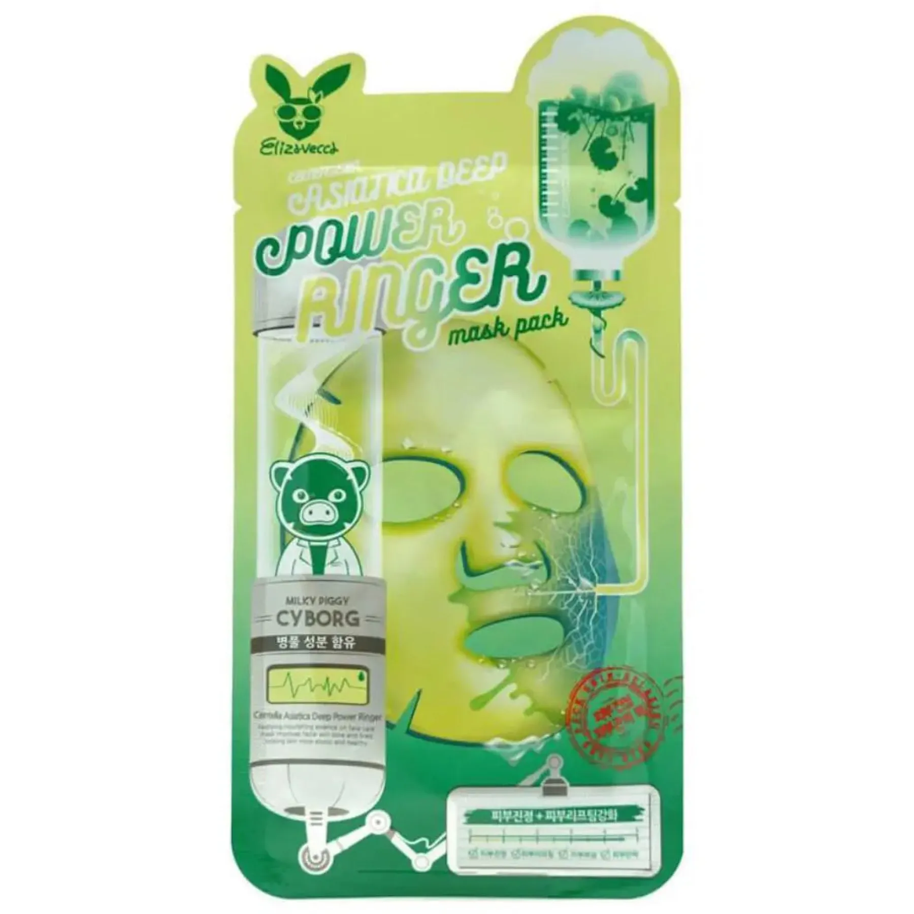 Discount Centella Deep Power Ringer Mask Hauptzutat|Gesichtsmasken