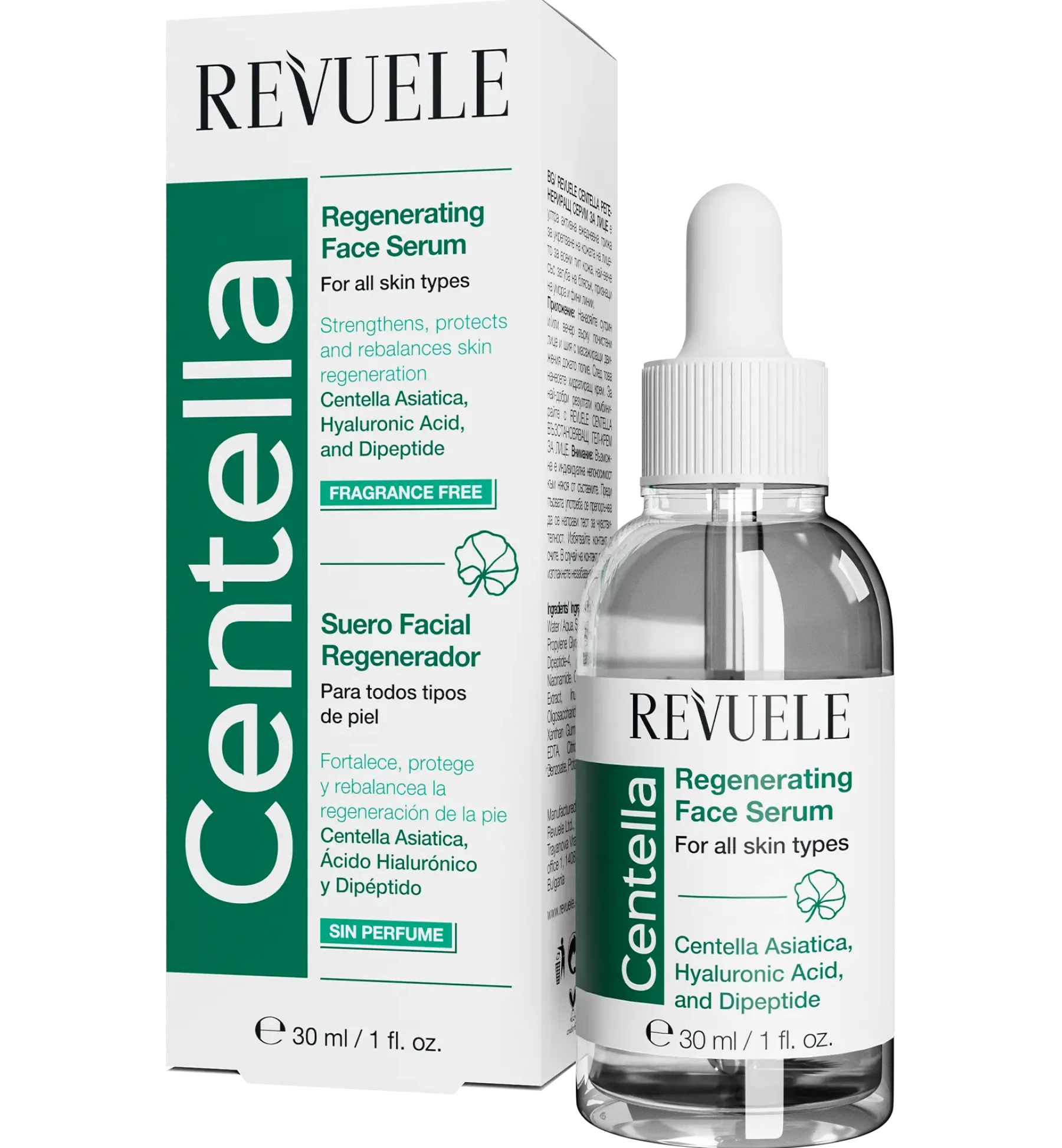 New Centella Regenerating Face Serum Vegan Pflege|Problemlösende Seren