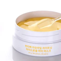 Best Chamomile Lightening Hydrogel Eye Mask Gesichtsmasken|Augenpflege