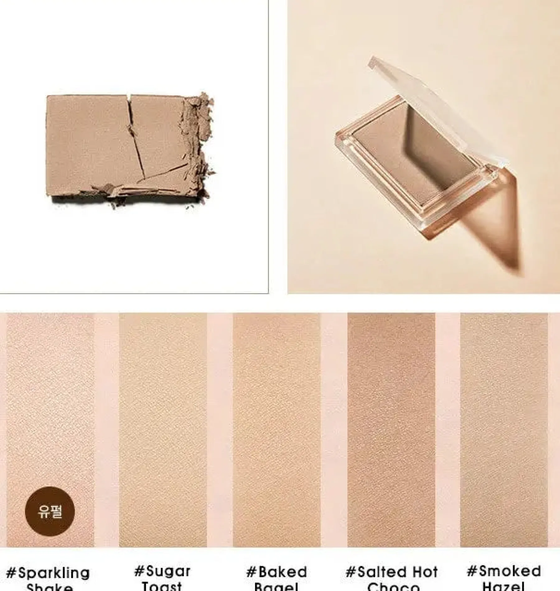 Clearance Cotton Contour Konturieren|Korean Makeup
