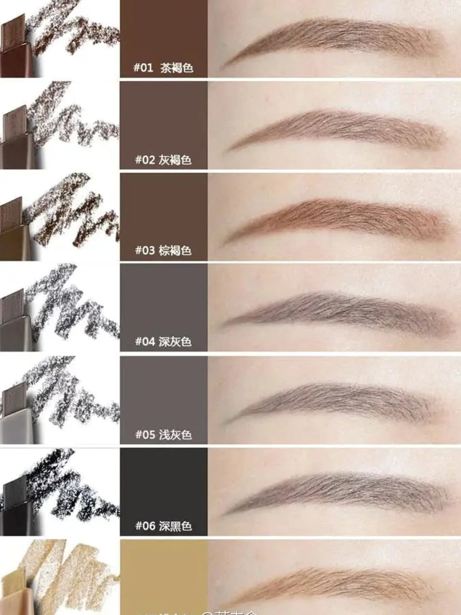 Discount Drawing Eye Brow Korean Makeup|Korean Makeup