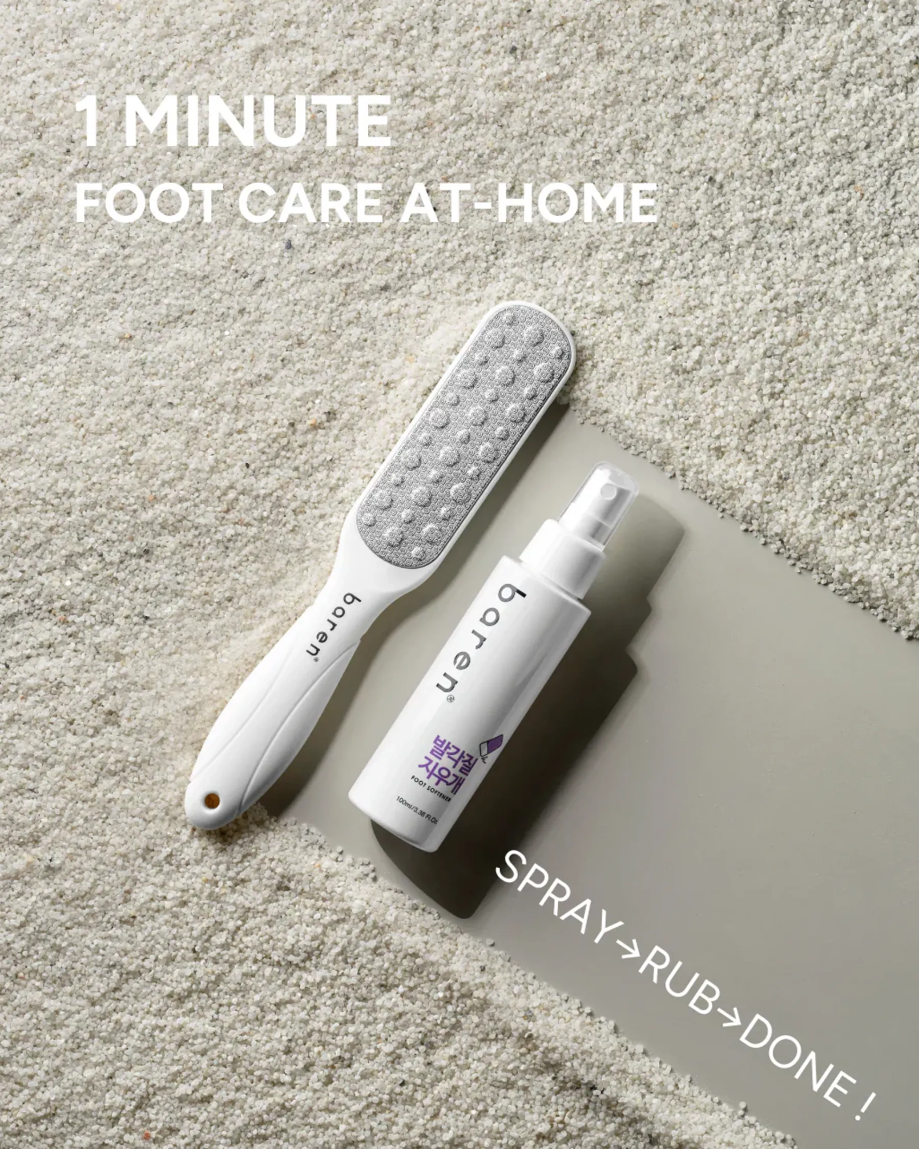 Foot Softener At-home Kit Vegan Pflege|Fußpflege