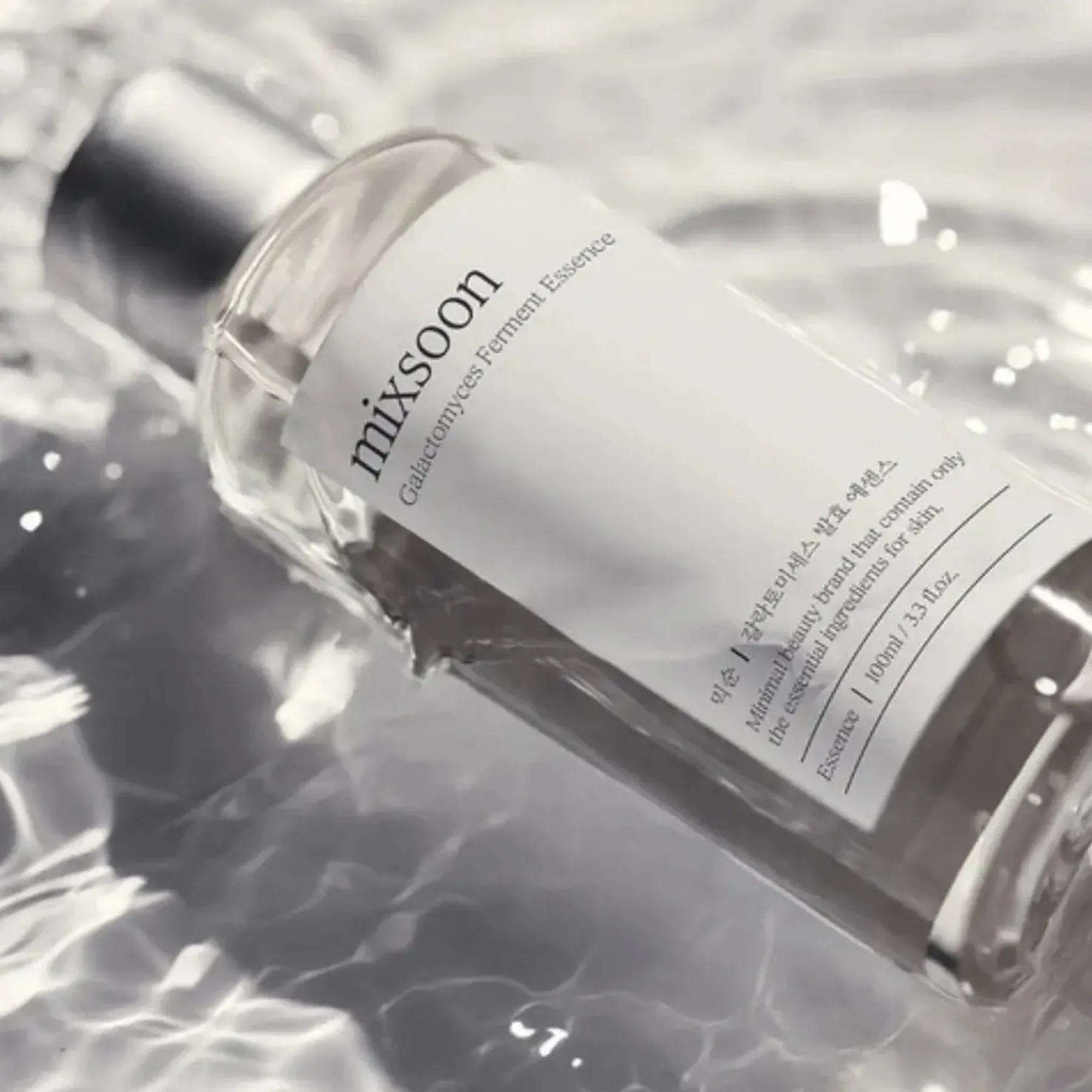 Outlet Galactomyces Ferment Essence 20 ml. Reisegröße|Aufhellendes Serum