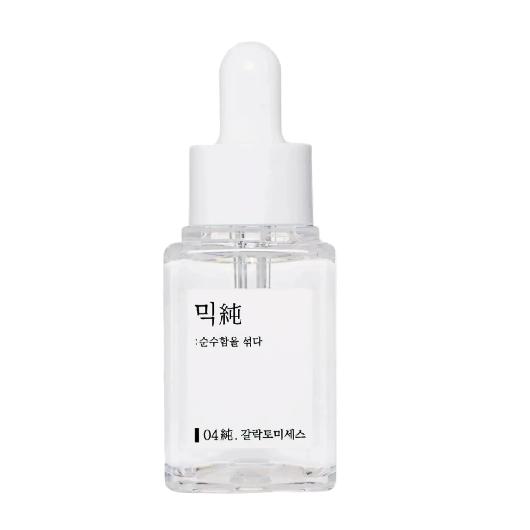 Outlet Galactomyces Ferment Essence 20 ml. Reisegröße|Aufhellendes Serum