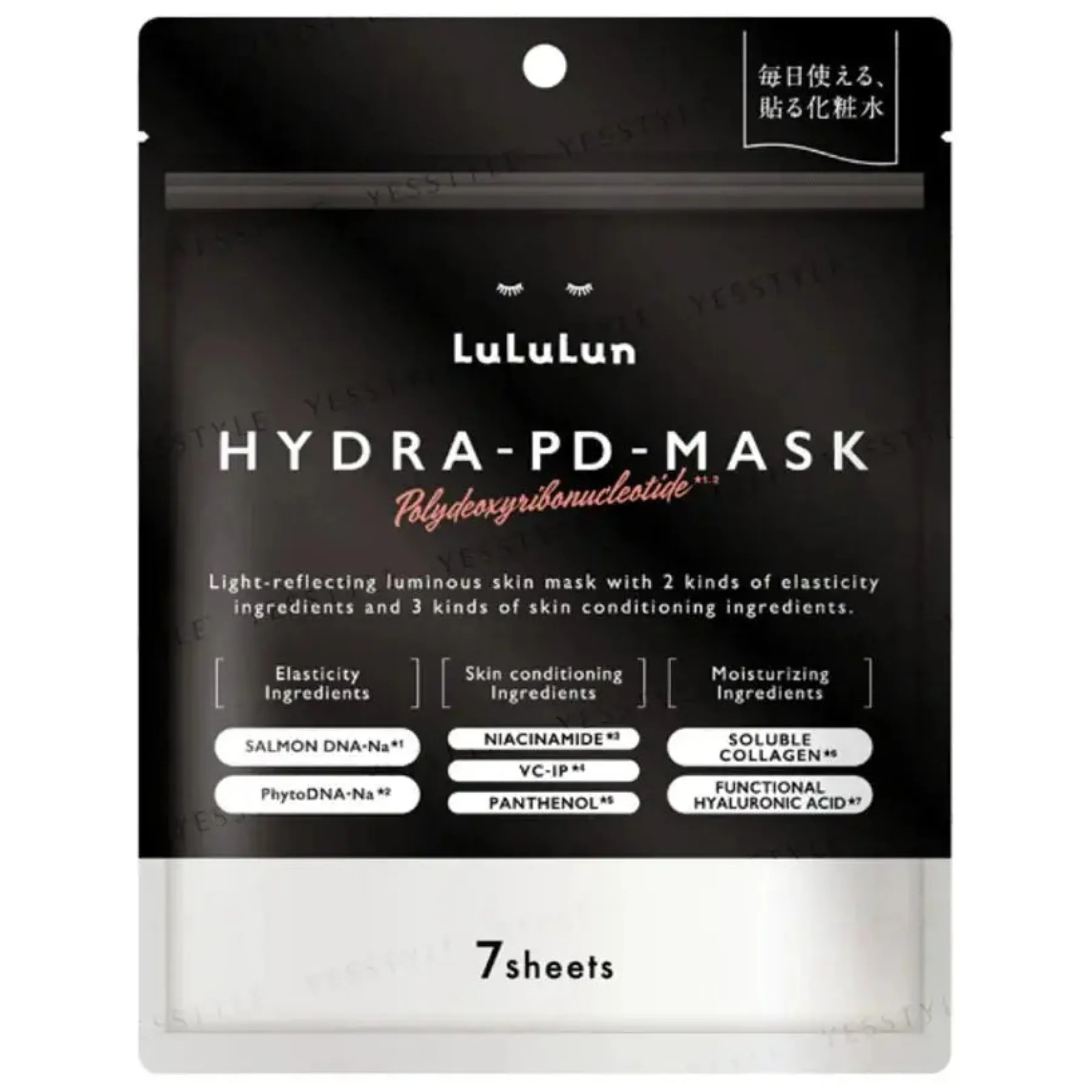 Clearance Hydra PDRN Mask 7-Pack Hauptzutat|Gesichtsmasken