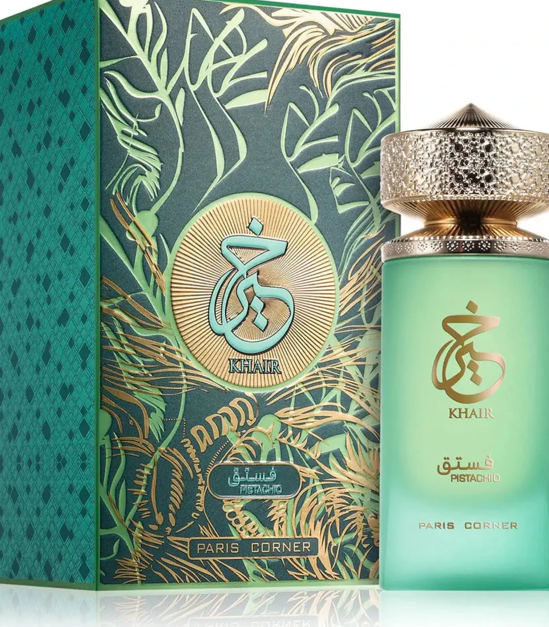 New Khair Pistachio Eau De Parfum Arabische Parfums|Arabisches Parfum