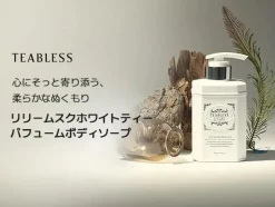 Clearance Lily Musk White Tea Perfume Body Wash Alle Korean Skincare|Duschgel