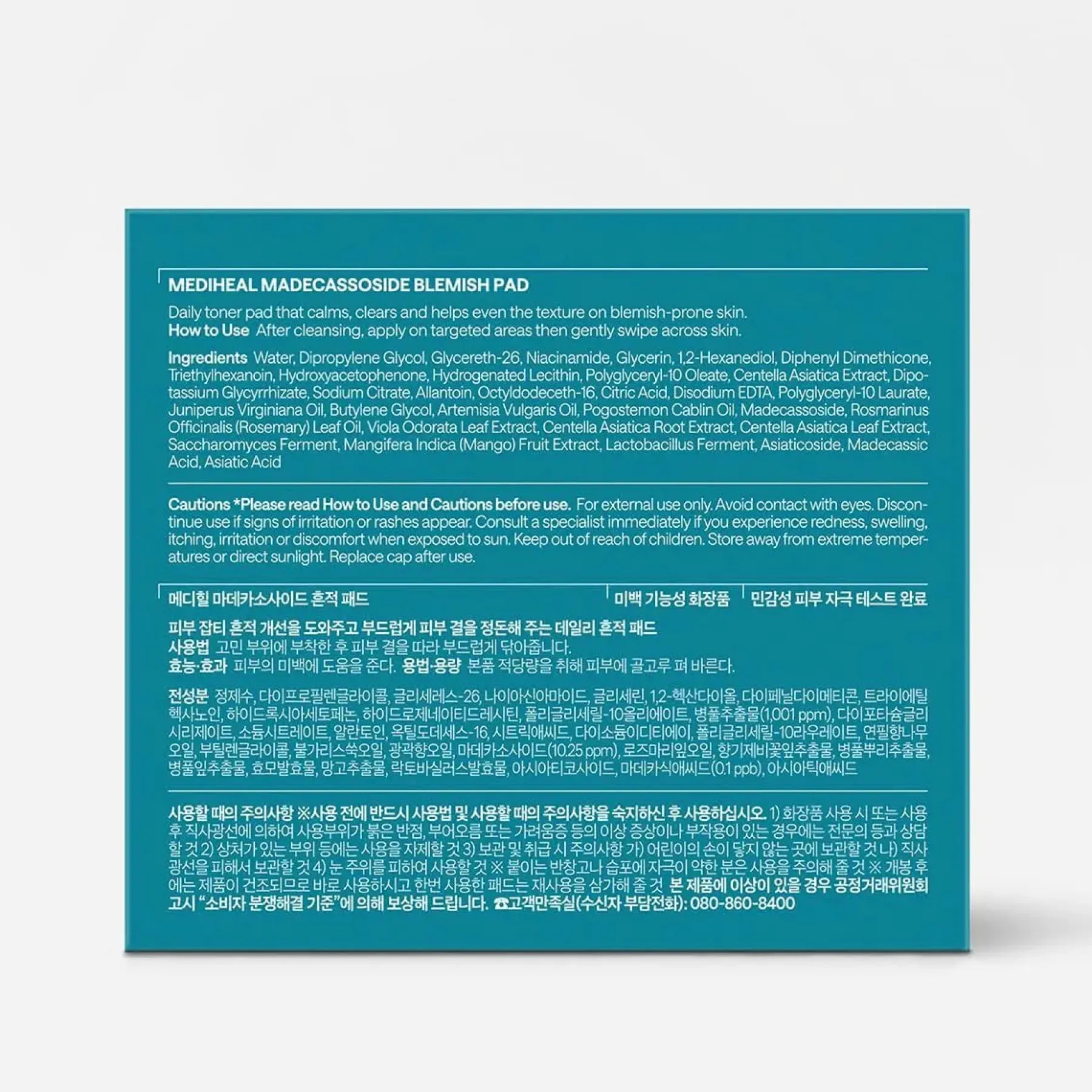Discount Madecassoside Blemish Pad Hauptzutat|Toner Pads