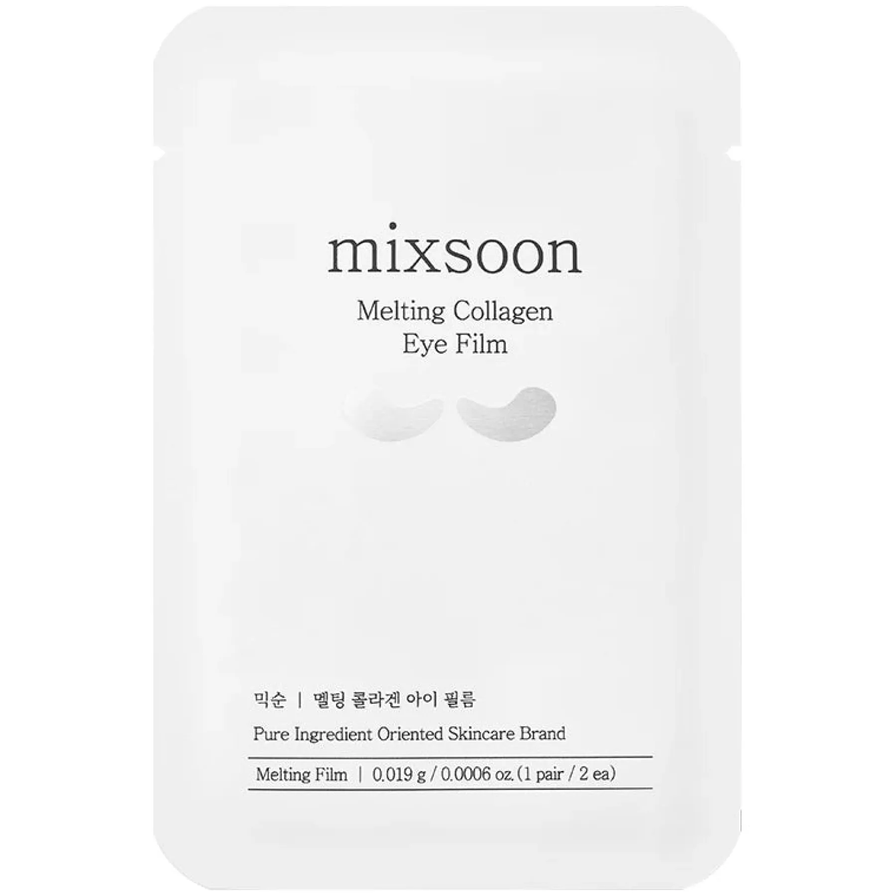 Clearance Melting Collagen Eye Film Hauptzutat|Gesichtsmasken