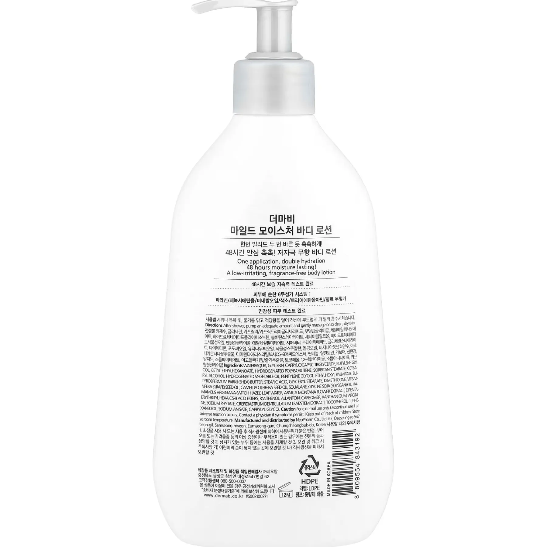 Hot Mild Moisture Body Lotion Everything Shower|Körperlotion