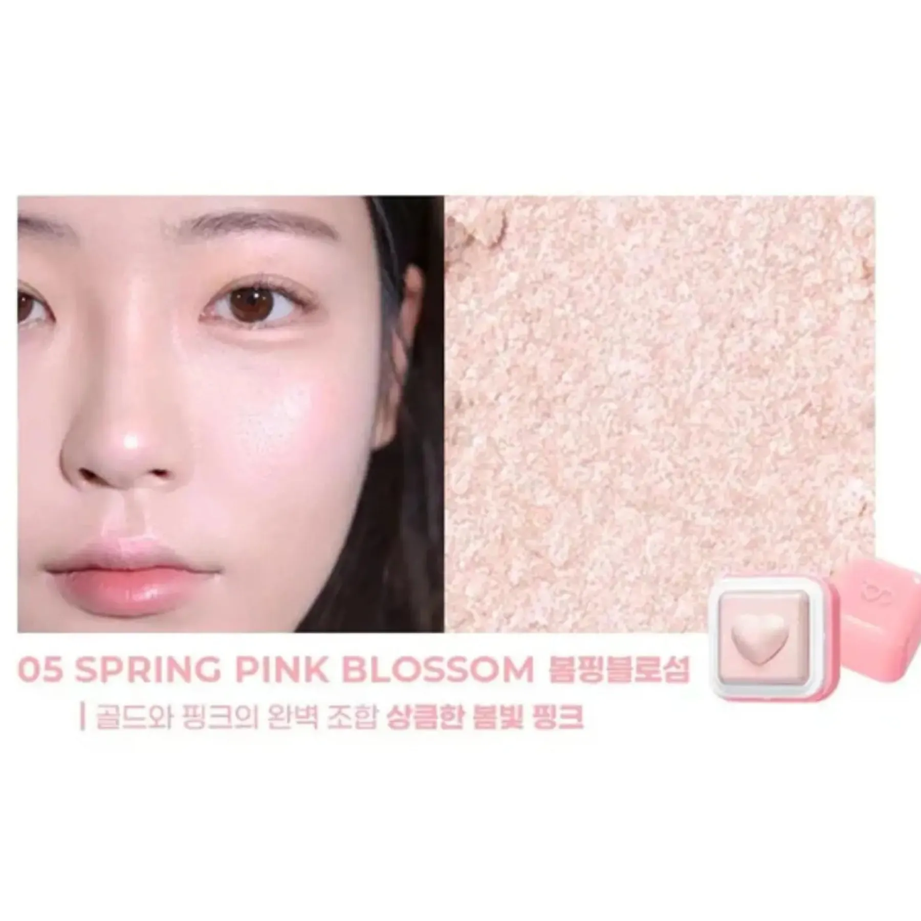 Milk Bling Heartlighter 05 Spring Pink Blossom Korean Makeup|Korean Makeup