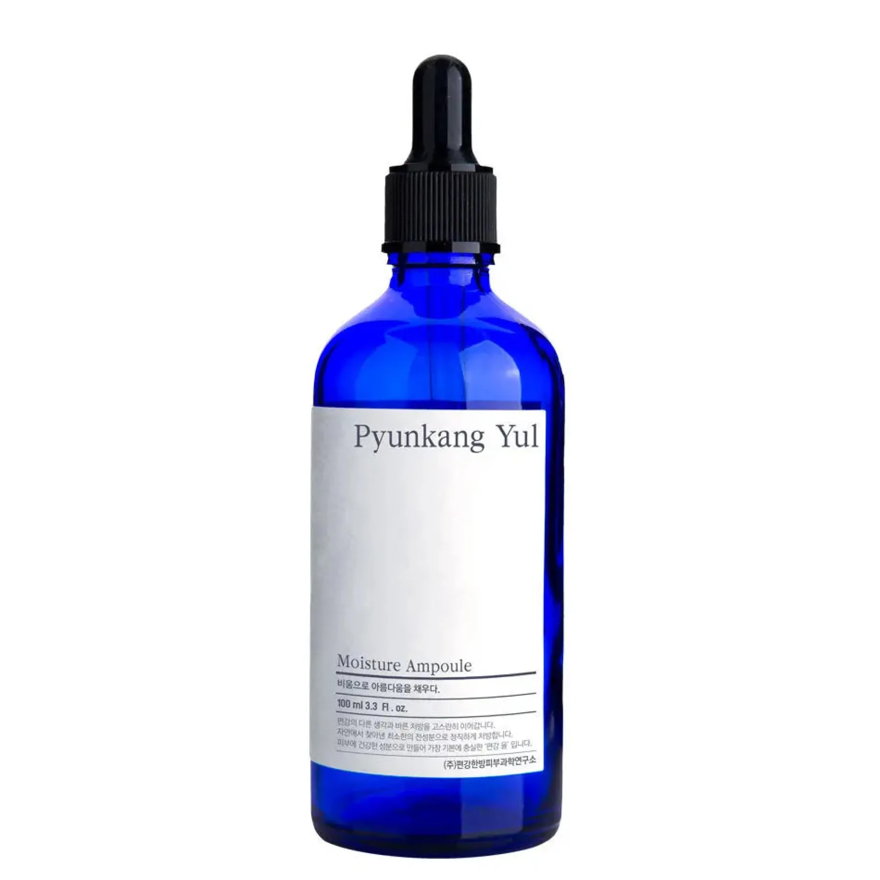 Outlet Moisture Ampoule Clean Beauty|Beruhigendes Serum