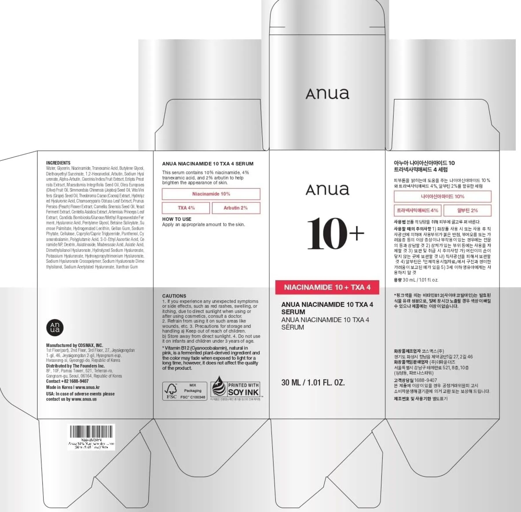 New Niacinamide 10% + TXA 4% Dark Spot Correcting Serum Hauptzutat|Anti-Unreinheiten-Serum