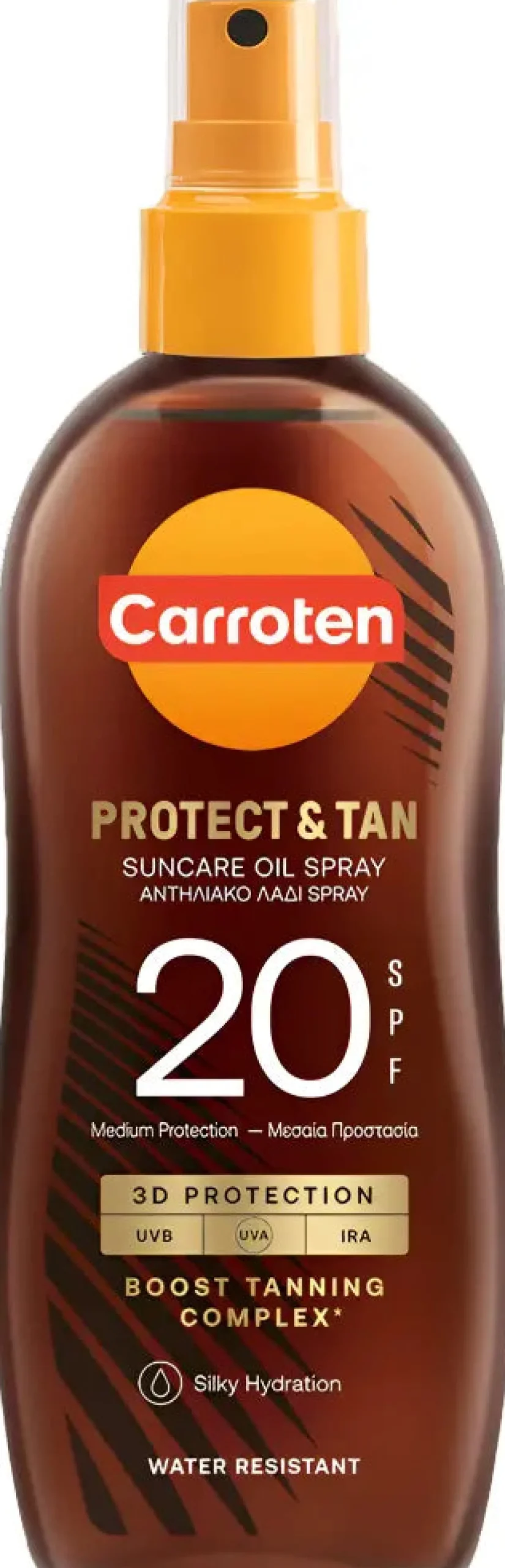 Online Omegacare Tanning Oil SPF 20 Tan Accelerator with Sun Spf