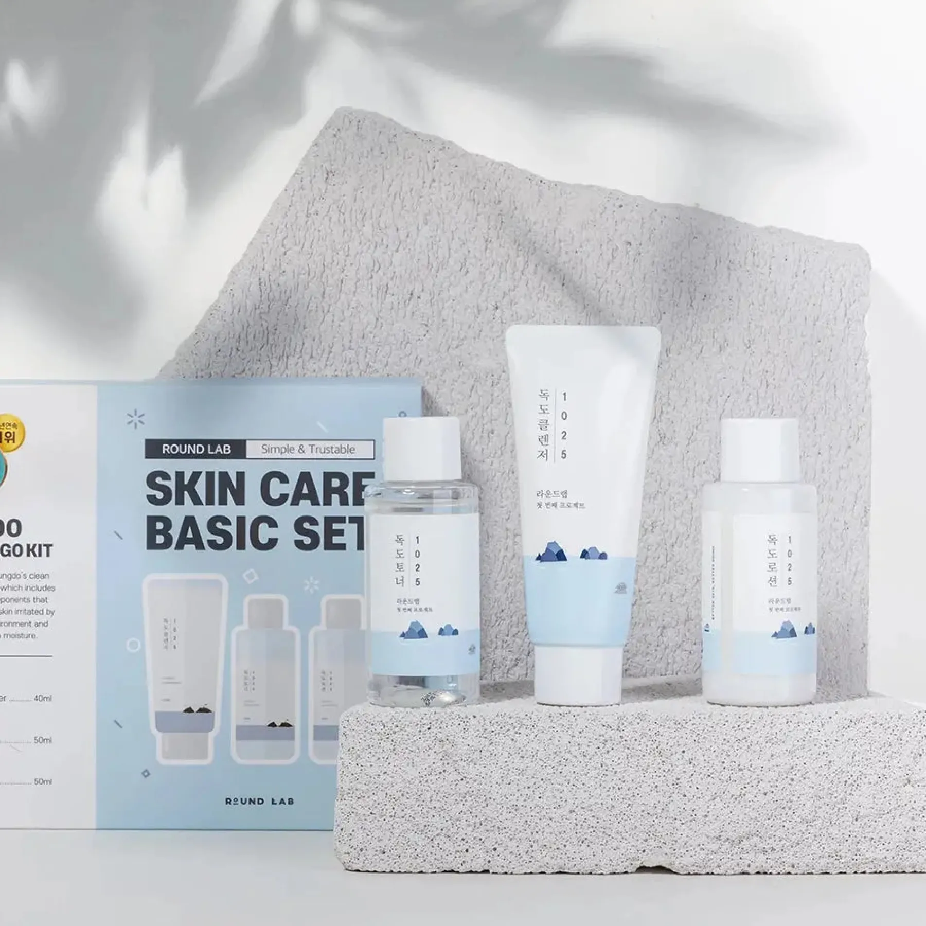 Sale On The Go Kit Hauptzutat|Korean Skincare Routine