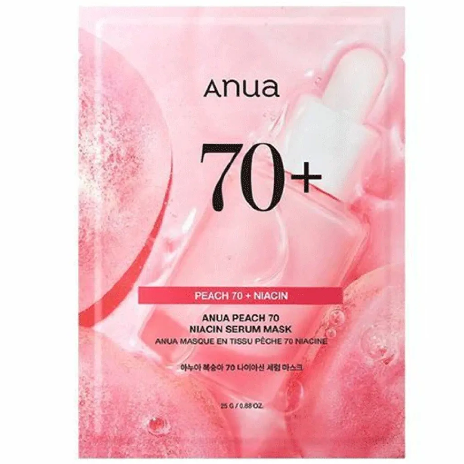 Outlet Peach 70% Niacin Serum Mask Hauptzutat|Vegan Pflege
