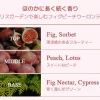 Discount Perfume Body Wash Fig Peach Oolong Tea Alle Korean Skincare|Hautprobleme