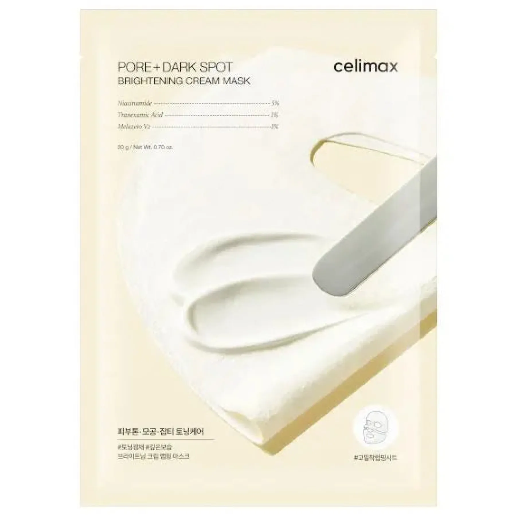 Clearance Pore+dark Spot Brightening Cream Mask Alle Korean Skincare|Gesichtsmasken