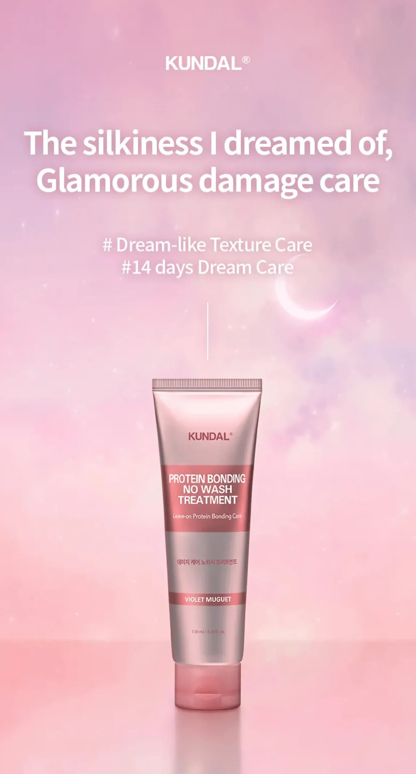 New Protein Bonding Care No Wash Treatment Violet Muguet Korean Haarpflege|Hauptzutat