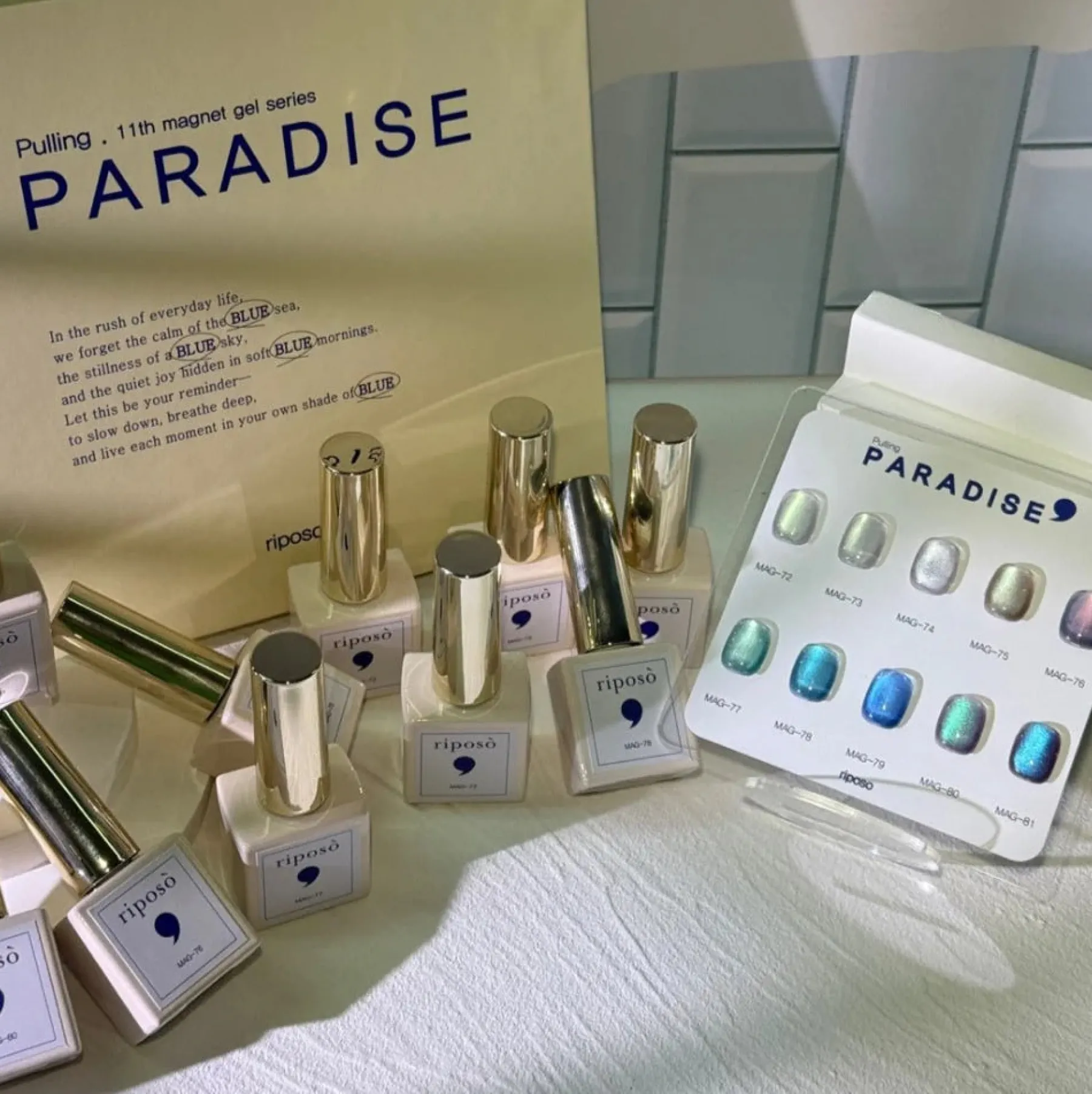 Discount Pulling Paradise Magnetic Gel Polish MAG78 Cat Eye Gellack|Hema-Frei