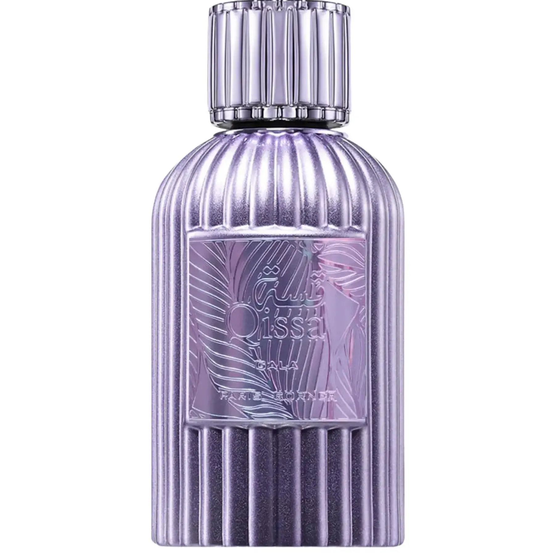 Sale Qissa Gala Arabische Parfums|Parfum Dupes