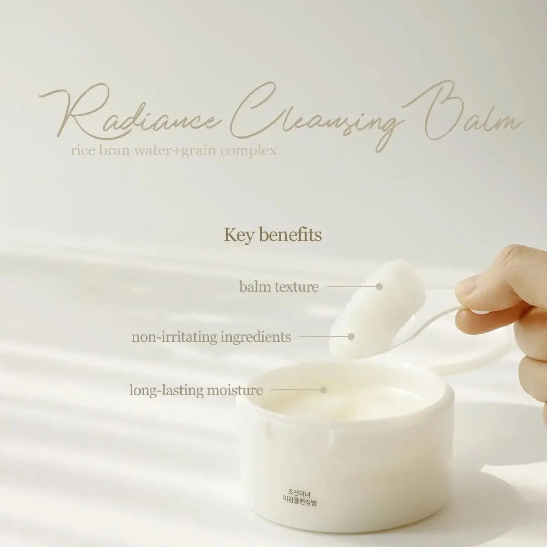 New Radiance Cleansing Balm Makeup Entferner|Hauptzutat