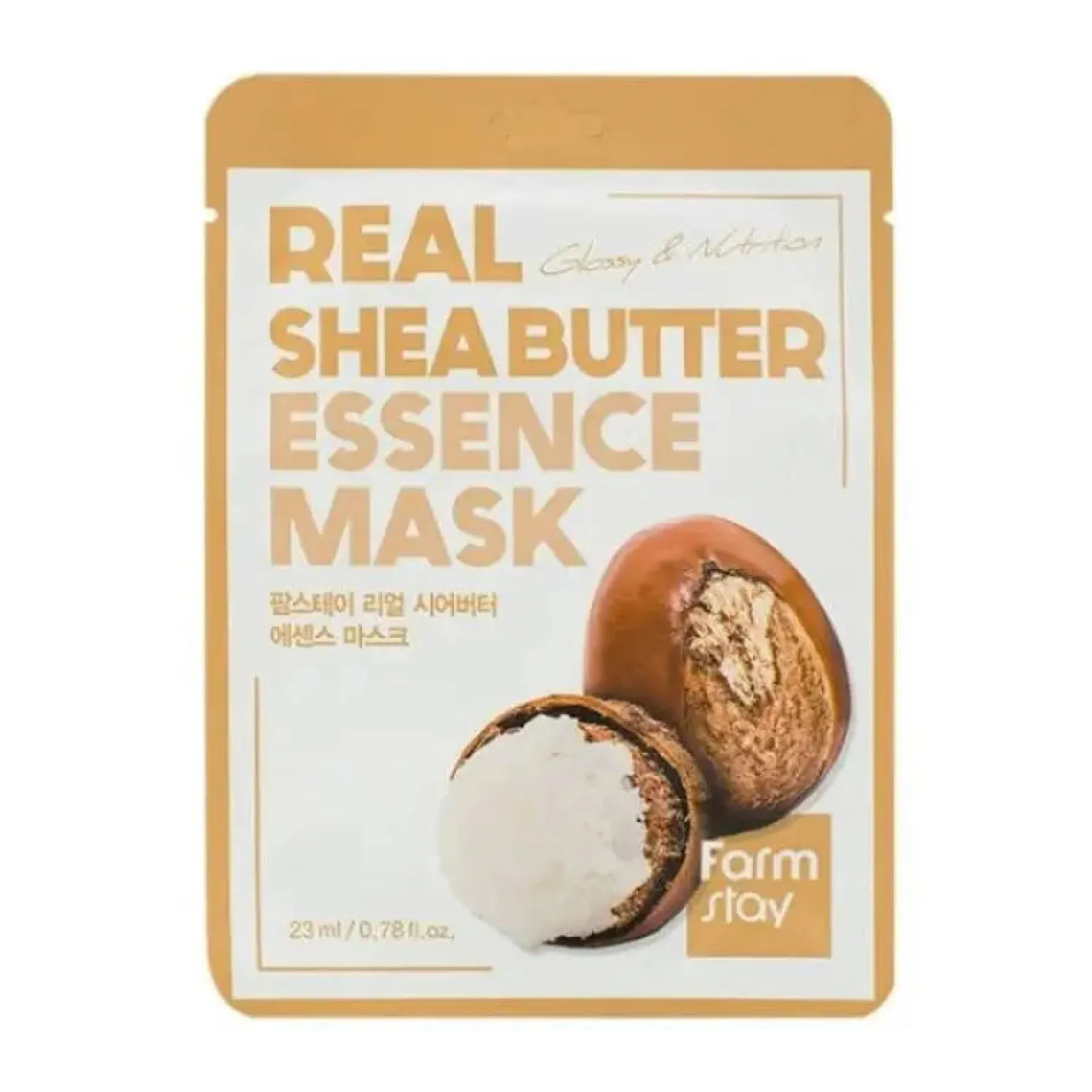 Sale Real Shea Butter Essence Mask Alle Korean Skincare|Gesichtsmasken