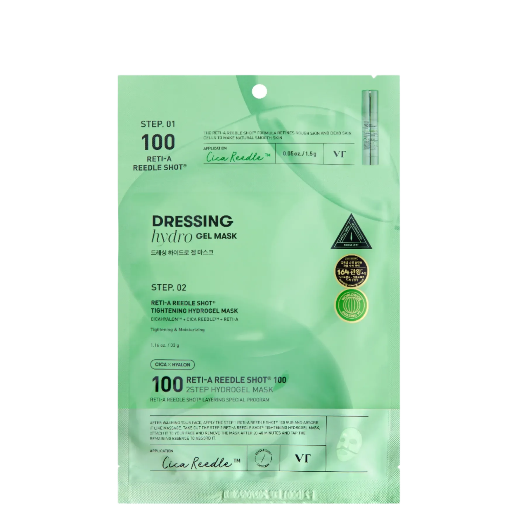 Discount Reti-A Reedle Shot 100 2Step Hydrogel Mask Hauptzutat|Gesichtsmasken