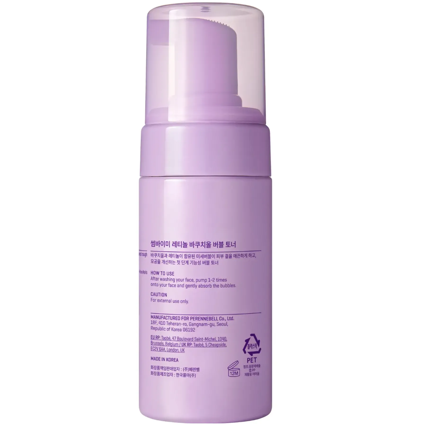 Online Retinol Bakuchiol Bubble Toner Toners