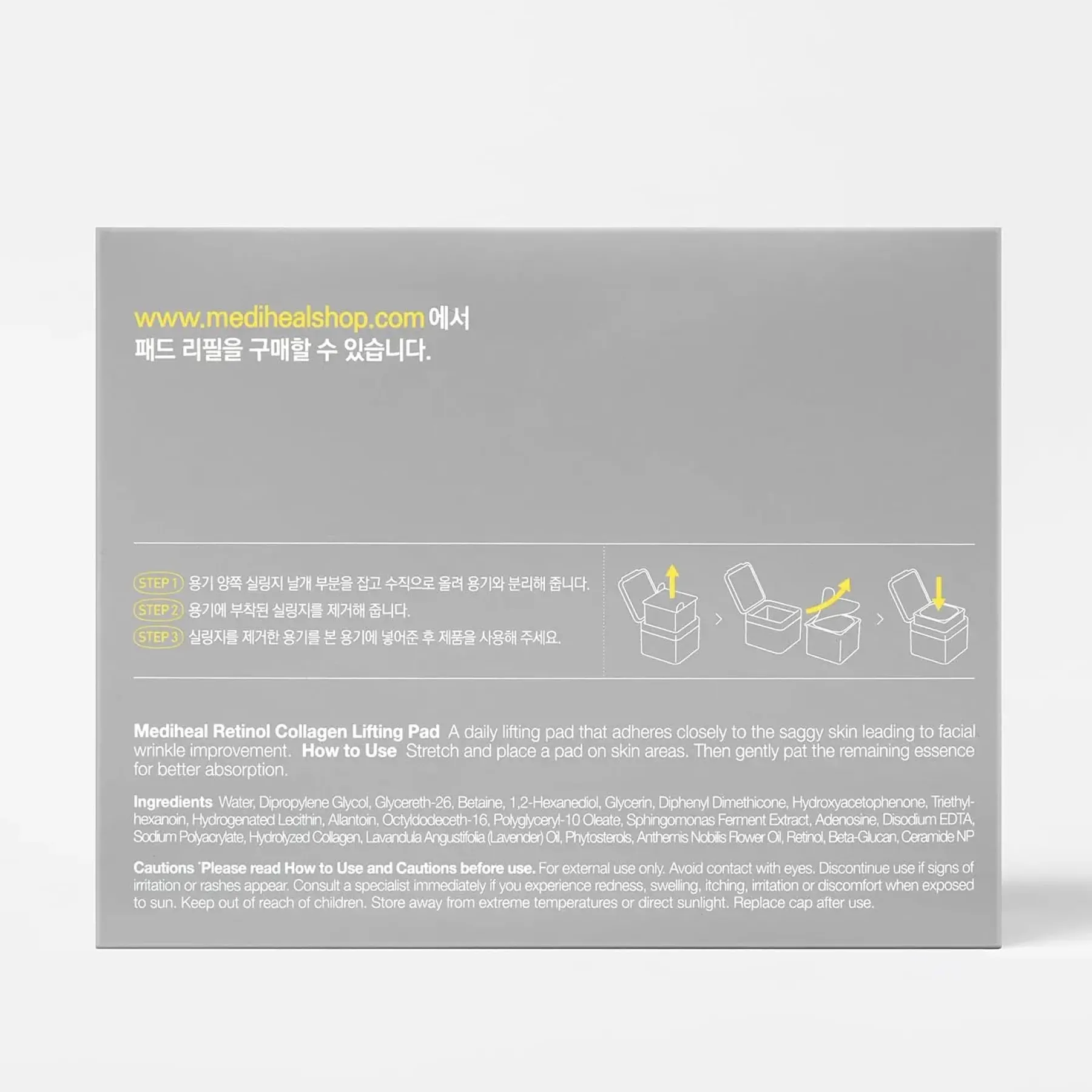 New Retinol Collagen Firming Pad Hauptzutat|Toner Pads