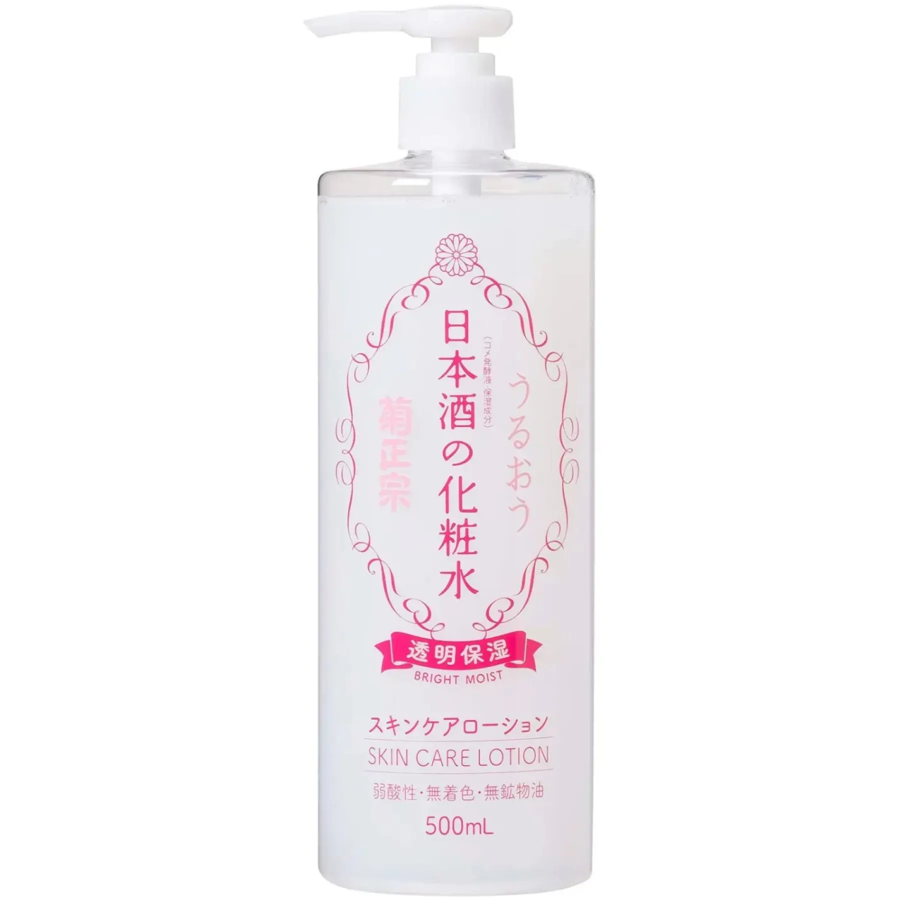 Sale Sake Bright Moist Skin Care Lotion Feuchtigkeitscremes