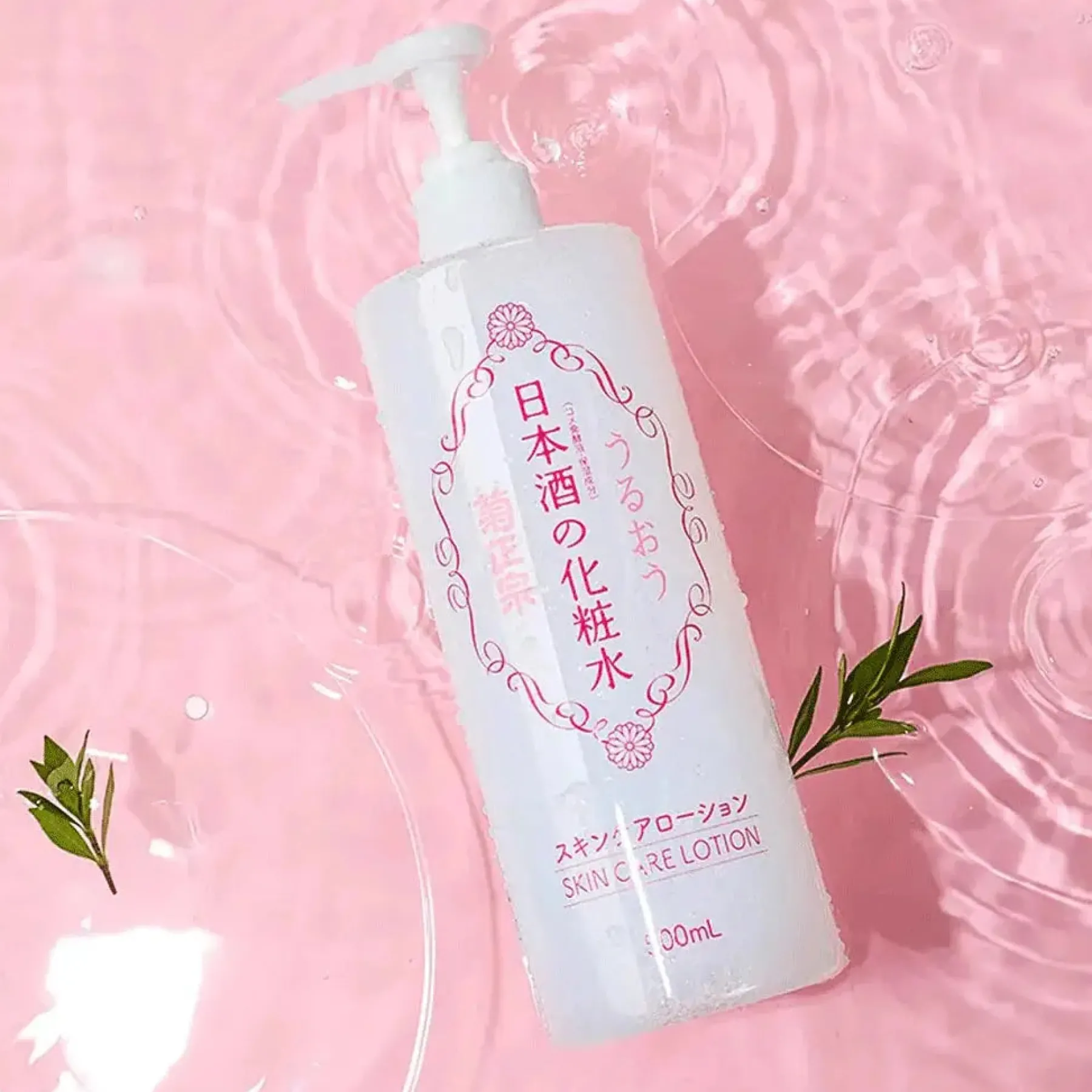 Sale Sake Bright Moist Skin Care Lotion Feuchtigkeitscremes