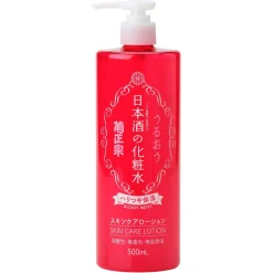 Outlet Sake Glossy Moist Skin Care Lotion Feuchtigkeitscremes